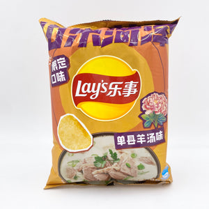
            
                Load image into Gallery viewer, Lay’s Shanxian Lamb Soup Flavor Chips (China)
            
        