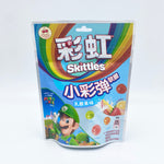 Skittles Gummies (China)