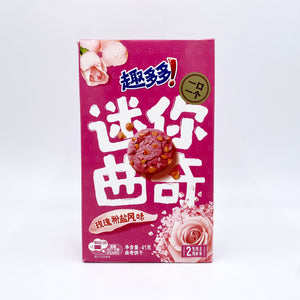 
            
                Load image into Gallery viewer, Chips Ahoy Mini Cookies - Rose and Pink Salt (China)
            
        