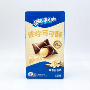 
            
                Load image into Gallery viewer, Oreo Wafer Pockets (China)
            
        