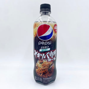 Pepsi Zero - Mint (Japan)