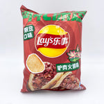 Lay’s Spicy Horse Meat Sandwich Flavor Chips (China)