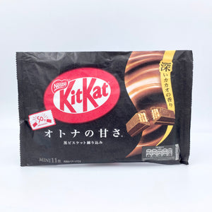 
            
                Load image into Gallery viewer, Kit Kat Dark Chocolate (Japan)
            
        