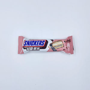 Snickers Black Rice (China)