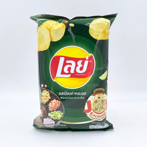 
            
                Load image into Gallery viewer, Lay’s Mieng Kam Krob Ros Flavor (Thailand)
            
        