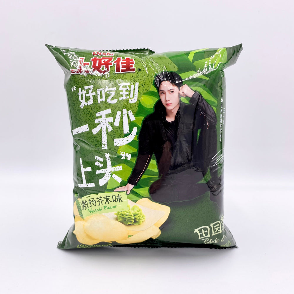 Oishi Wasabi Flavor Chips (China)