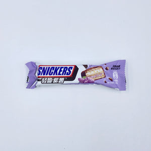 
            
                Load image into Gallery viewer, Snickers Ube (China)
            
        