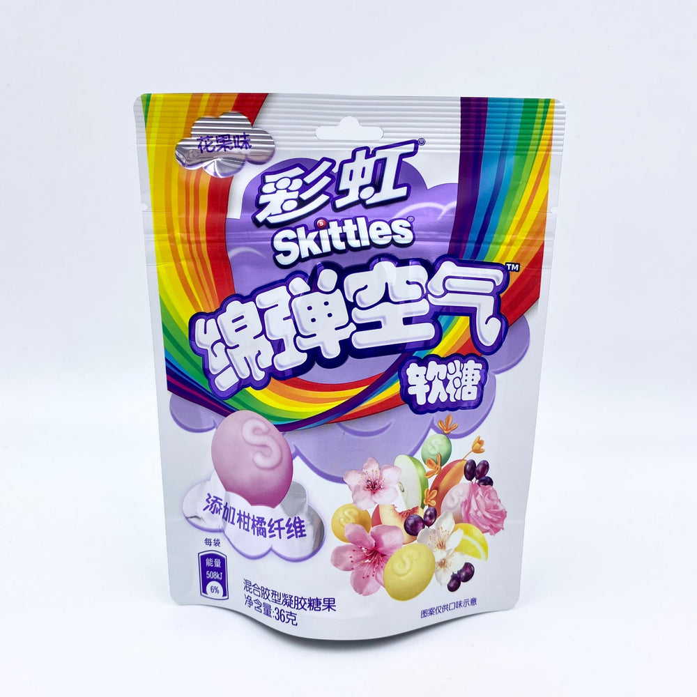 Skittles Clouds (China) *DAMAGED*