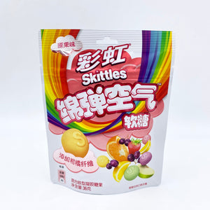 Skittles Clouds (China) *DAMAGED*