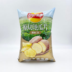 Lay’s Original Sweet Potato Chips (Taiwan)