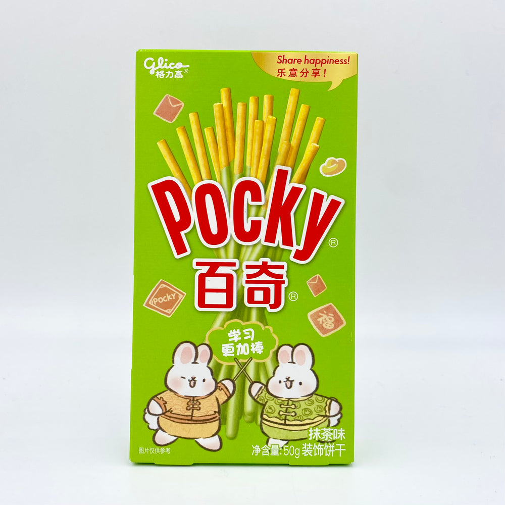 
            
                Load image into Gallery viewer, Pocky (China)
            
        