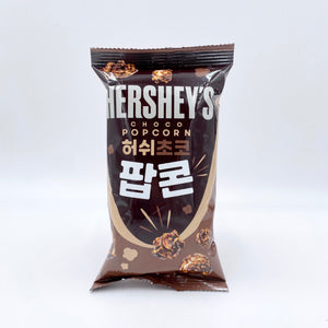 
            
                Load image into Gallery viewer, Hershey’s Choco Popcorn (Korea)
            
        