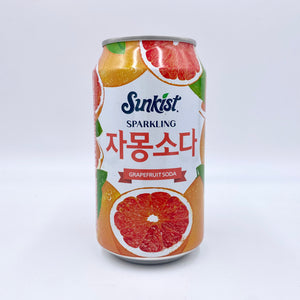 
            
                Load image into Gallery viewer, Sunkist Grapefruit (Korea)
            
        