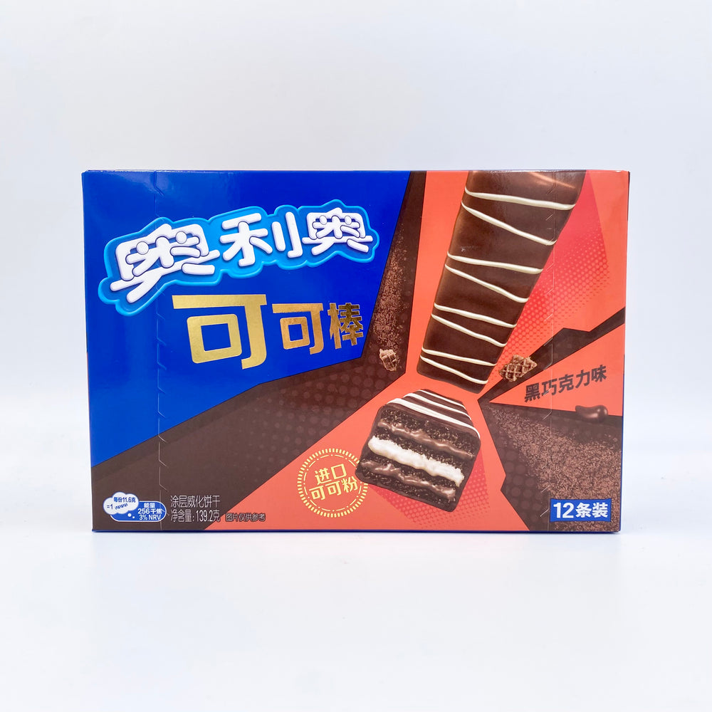 Oreo Chocolate Covered Wafers Box (China)