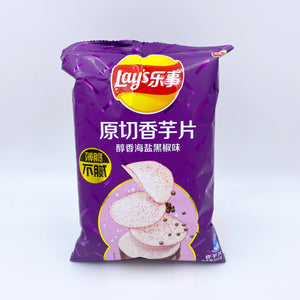 Lay’s Taro Chips (China)