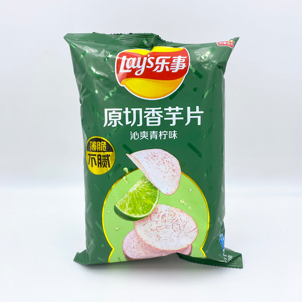 Lay’s Taro Chips (China)