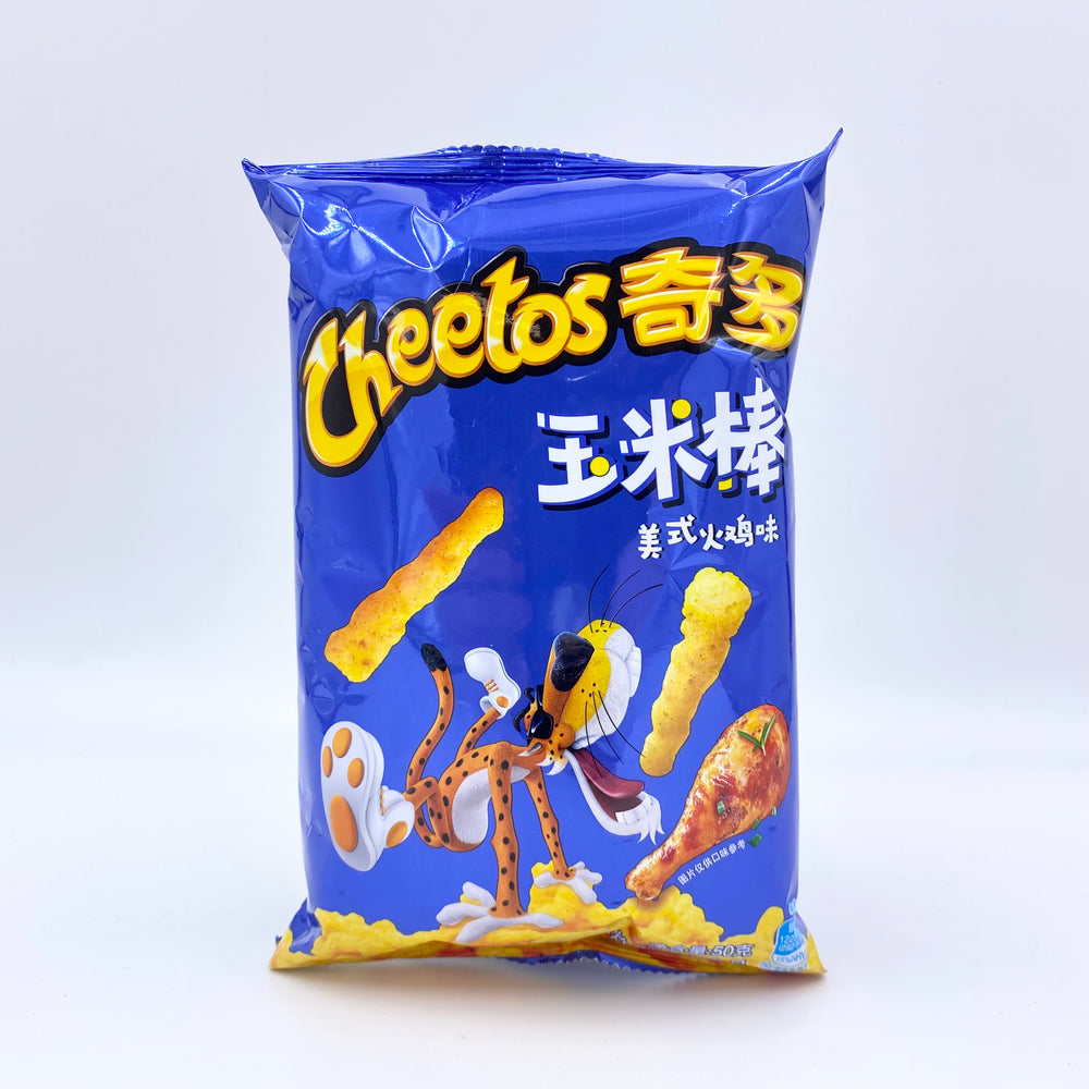 Cheetos American Turkey Leg Flavor (China)