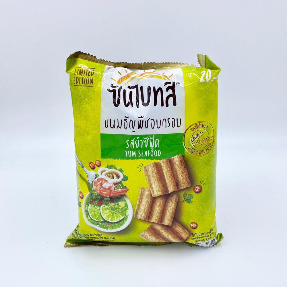 SunBites Yum Seafood (Thailand)