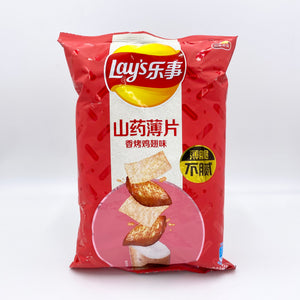 Lay’s Yam Chips (China)