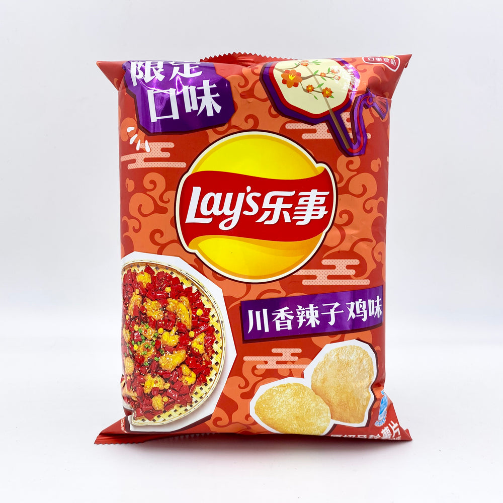 Lay’s Sichuan Spicy Chicken Flavor Chips (China)