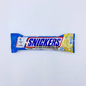 Snickers White Limited Edition (China)